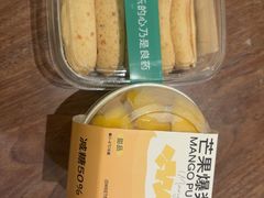 -迦南·甜品蛋糕(传媒店)