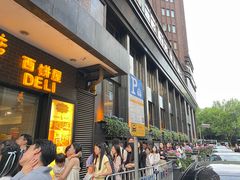 -国际饭店·帆声西饼屋(黄河路店)