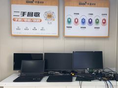 -千米手机电脑维修回收(松江万达店)