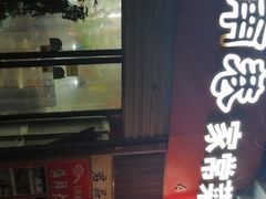 门面-云南巷海鲜大咖·可加工海鲜