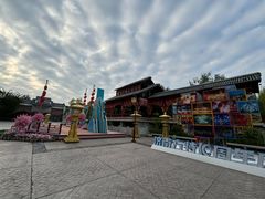 -济南方特东方神画