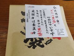 -二丁目食堂(浑南花园城店)