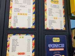 菜单-玛嘉烈(万象城店)