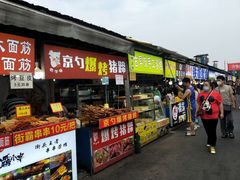 门面-大学城夜市大排档(凤栖路店)