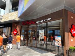 门面-Tims天好咖啡·贝果(雁展路万象天地店)