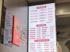-晓友烧麦(光华村店)