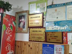-小根法羊肉馆(双林分店)
