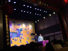 -德云社三庆园