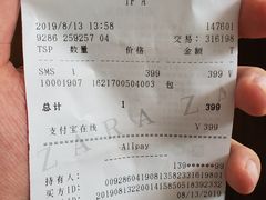 -ZARA(仓山万达店)