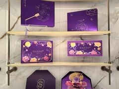 -GANSO元祖食品(未来路店)