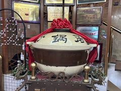 -砂锅居(西四店)