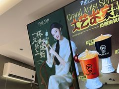 -Pull-Tab拉环咖啡(杭州市上城区来福士中心店)