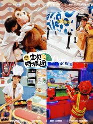 -奈尔宝家庭中心·亲子早教·派对餐厅(北京东坝万达店)