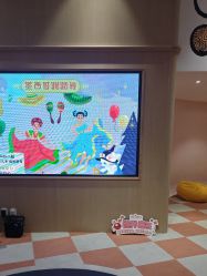-奈尔宝家庭中心·亲子餐厅(前滩店)