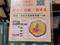 -桂林肥仔·中华餐饮名店(园湖店)