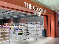 -丽达购物中心(崂山店)