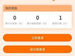 -悦橙运动