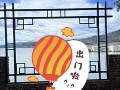 -南诏风情岛