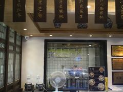 -陕拾叁(袁家村店)