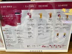 -霸王茶姬(金港国际店)