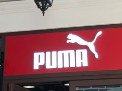 门面-PUMA品牌自营折扣店(天津佛罗伦萨小镇奥莱店)