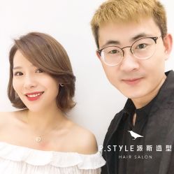 -P.STYLE派斯造型