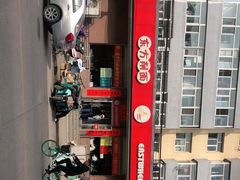 -东方削面(迎泽街店)