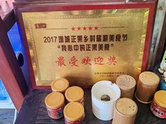 -蓝记云吞(正果店)