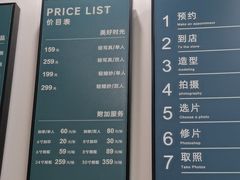 -拾光秀照相馆(石家庄勒泰中心店)