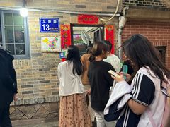 -福州市仓山小学