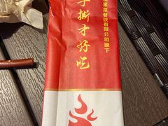 -鸽子窝(宋庄店)