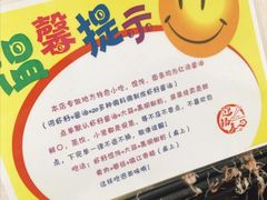 -迎扬春茶社(闻喜路店)