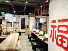 -和府捞面·大师店(上海漕宝路日月光店)