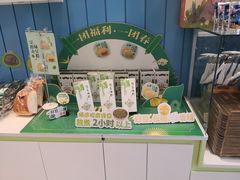 -维利康(梅山店)