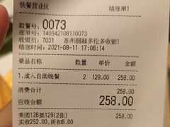 -星伦多 自助料理(圆融店)