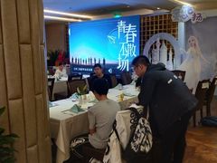 大堂-南通大饭店·米兰餐厅