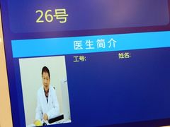 -上海广德中医门诊部