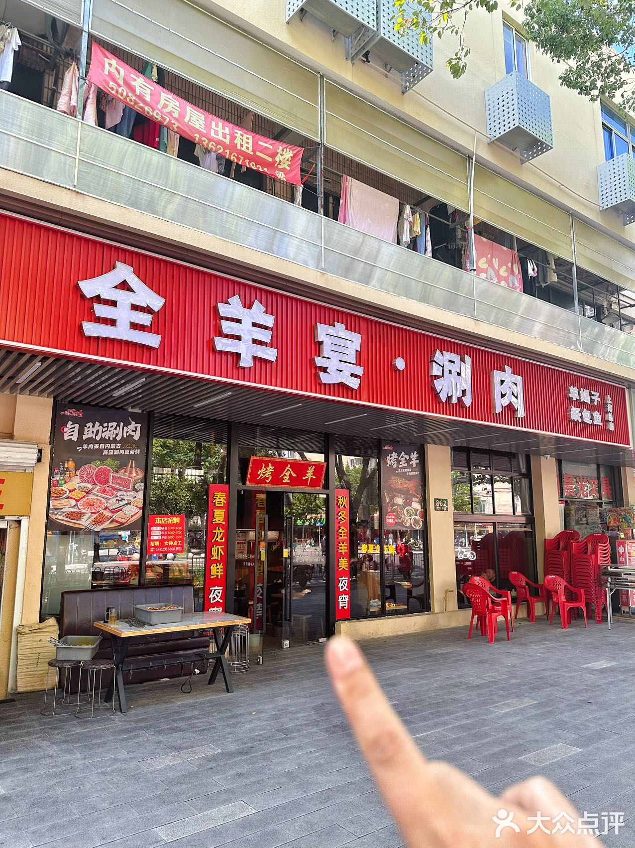 闺蜜小聚新去处！这家涮肉，满足我们对肉的所有