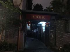 -泡桐树街
