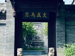 -晋商博物院
