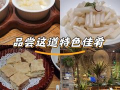 -丹江渔村(首都机场店)