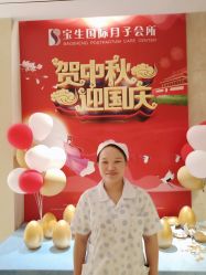 -宝生月子中心(民治店)
