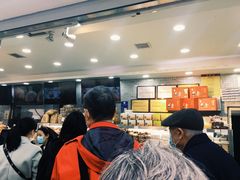 -闻酥园(青羊区人民中路店)