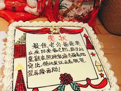 -食间旅人DIY烘焙工作室