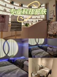 -洛伊科技抗衰护肤中心