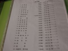 -光裕书厅·评弹茶馆·剧场(观前街店)