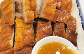 Zhuxi Supreme Roast Goose