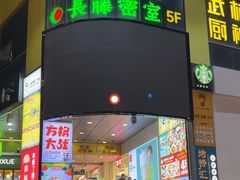 -光明广场