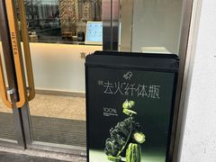 -喜茶(广州五羊邨店)