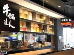 -吉野家(东陵西路店)
